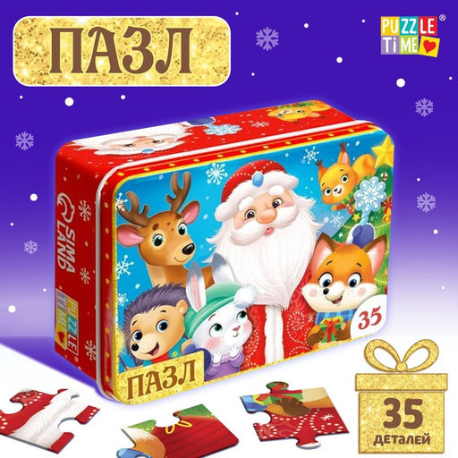 Пазлы в металлической коробке Добрый Дедушка Мороз, 35 деталей - Puzzle time фото 5