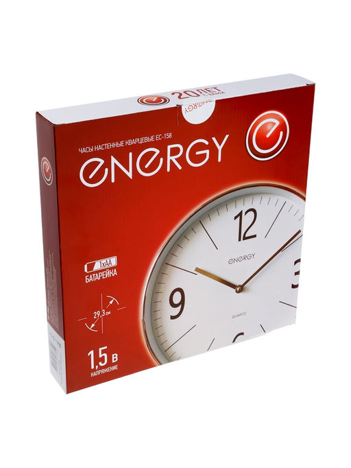 Часы настенные ENERGY ЕС-155, интерьерные, d=30.5 см, плавный ход, коричневые