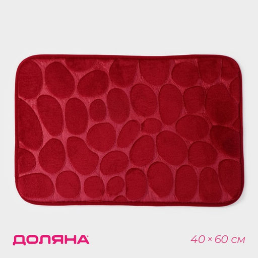 Коврик для ванной и туалета Доляна Галька, 4060 см, цвет бордовый