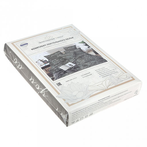 Постельное белье, комплект 2-х спальный Дневник памяти 4 предмета: пододеяльник 175х215см, евро-простыня 220х240см, 2 наволочки 70х70см с клапаном-запахом, полисатин 95г/м2, упаковка классическая ПВХ 32х41см, Домашняя мода (Россия) фото 2