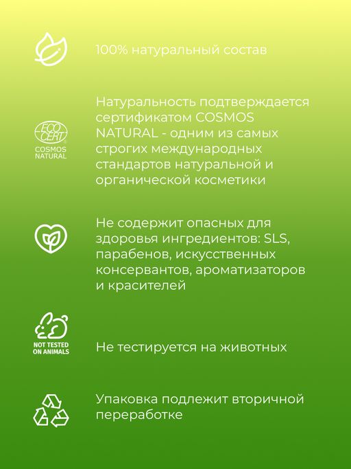 Соль для ванны Ромашка - Siberina фото 8