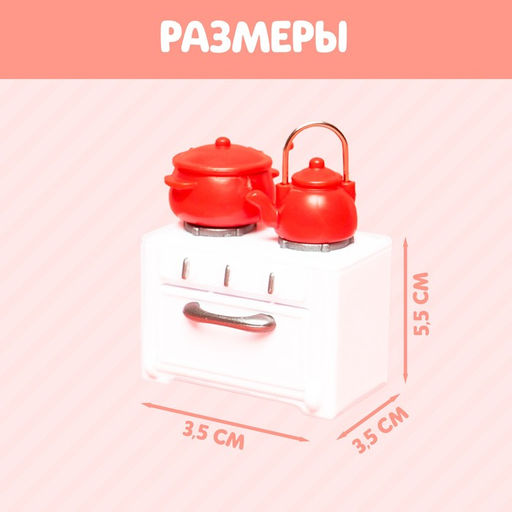 Набор мебели Крошики - Happy valley фото 3