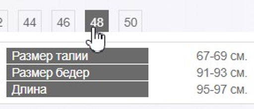 брюки Хлопок-65% ПЭ-30% Эластан-5% - Трика фото 14