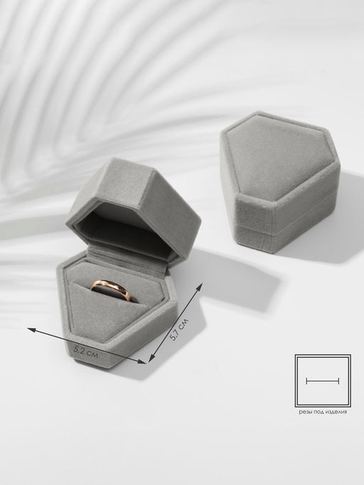 Футляр под серьги, кольцо «Кристалл», бархатный, 6.5×6.4 см, серый