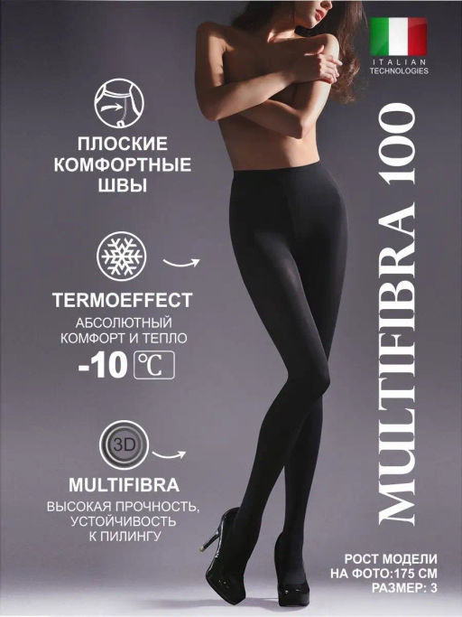Колготки TEATRO MULTIFIBRA 100  фото 7