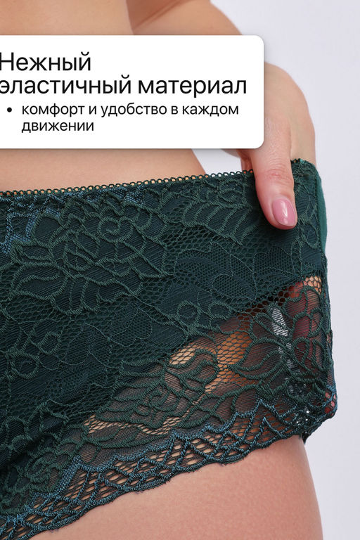 Набор трусов 802 OIRO кружевные хлопковые 3 шт.