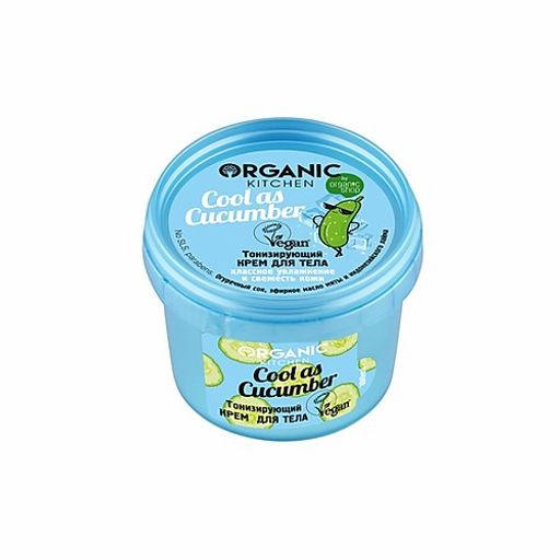 NS "Organic Kitchen" для тела Крем "Тонизирующий. Cool as cucumber" (100мл).12