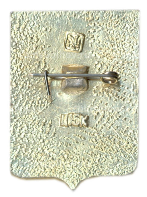 Значок Севск