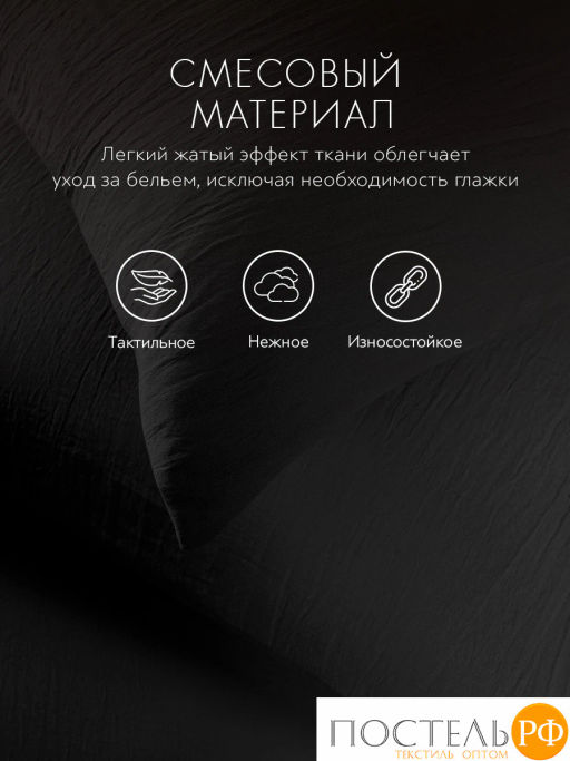 Пододеяльник SleepiX ЮКО 40%бамб. т.сер - Sleep ix фото 4
