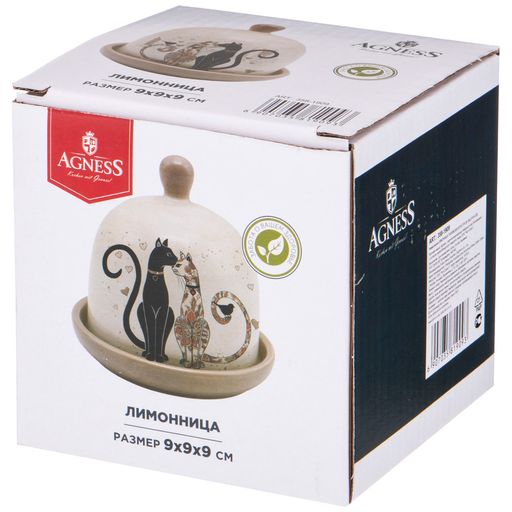 Лимонница Agness Парижские коты 9×9 см  фото 2