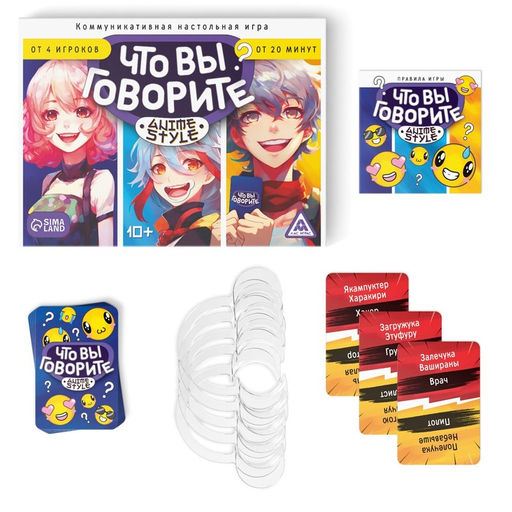Настольная игра Что вы говорите? Anime style, 100 карт, 6 загубников, 10+ - Лас играс фото 2
