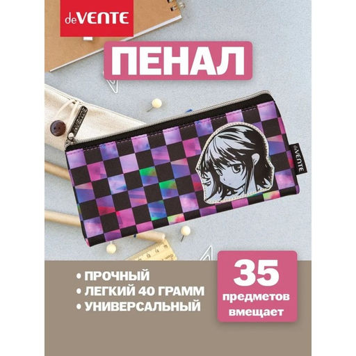 Пенал мягкий, 1 отделение, 90×215×10 мм, плоский, deVENTE, Contemporary Mind, искусственная кожа 7024430