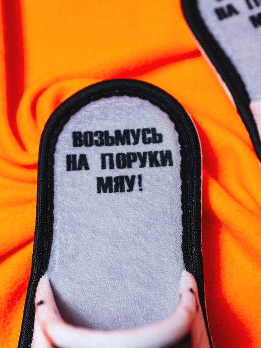 Тапочки женские