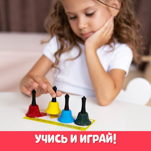 Развивающий набор Умные колокольчики, 2 уровень - Iq-zabiaka фото 6