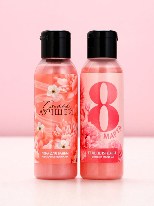 Подарочный набор С 8 Марта!, гель для душа и пена для ванны, 2?100 мл, Чистое счастье  фото 3