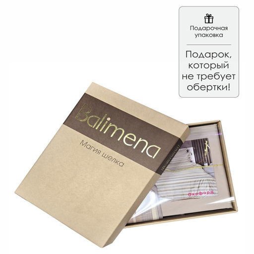 Оксфорд - Balimena фото 6