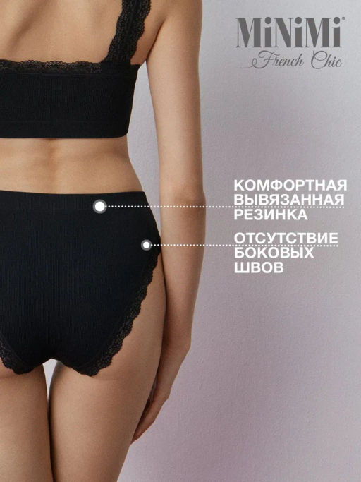 Mi2241S Слипы женские French Chic  MiNiMi_____  бесшовная микрофибра  фото 19