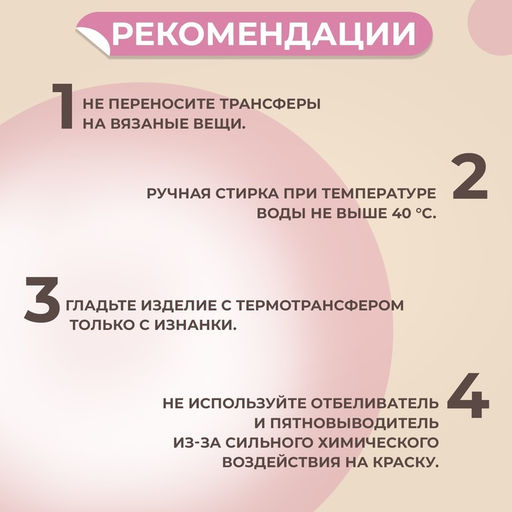 Цена за 5 шт. Термонаклейка «Совушки», 19.5×21 см, 6 дизайнов