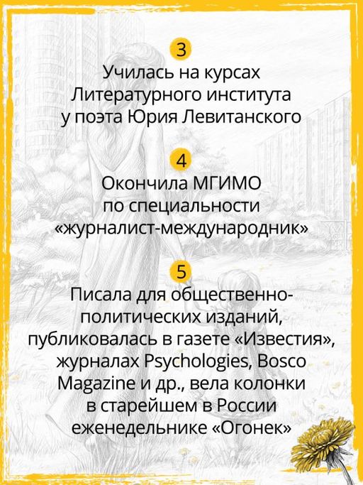 Суп, второе и компот