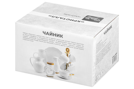 Чайник 600 мл 23,5*15*12,5 см "Кристалл" + деревянная подставка