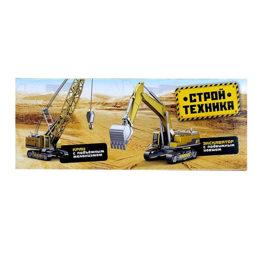 Кран Стройтехника, подвижные детали - АвтоГрад фото 4