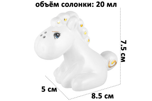 Набор для специй 2 предмета 8,5х5х7,5 см Лошадки белая с золотом, фарфор - Elan gallery фото 2