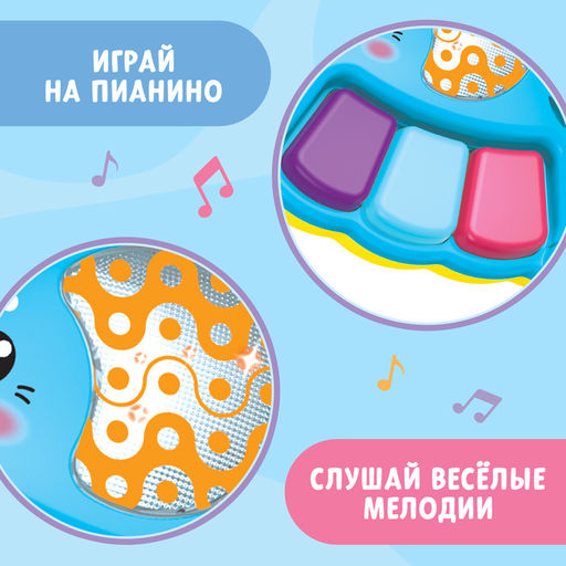 Музыкальная игрушка Слоник Бимбо, звук, свет - Zabiaka фото 3