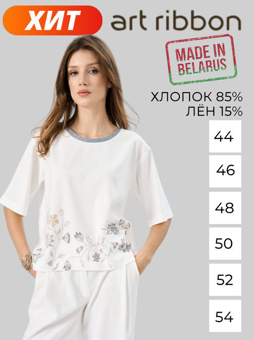 М3651T блузка женская