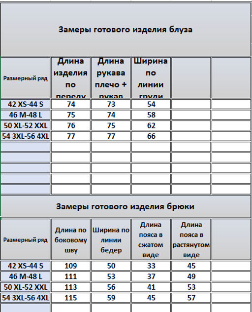 Костюм 42834284 - Kivviwear фото 3