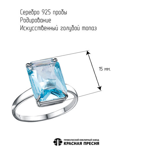 КОЛЬЦО 2368670Д3