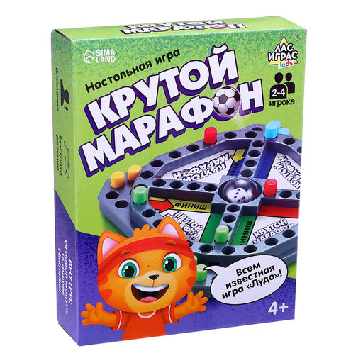 Настольная игра Крутой марафон, лудо - Лас играс kids фото 20