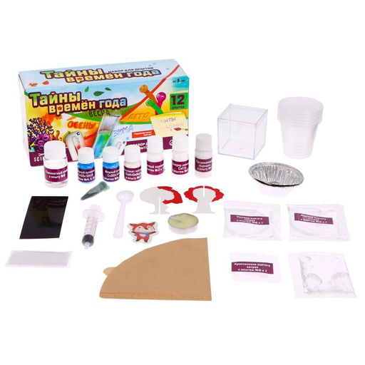 Набор для опытов Тайны времён года, 12 опытов - Эврики фото 2