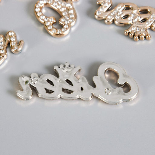 Цена за 10 шт. Декор для творчества пластик Queen, золото со стразами, 1.9×5×0.3 см