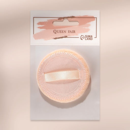 Цена за 5 шт. Пуховка для макияжа, с держателем, d=6 см, МИКС