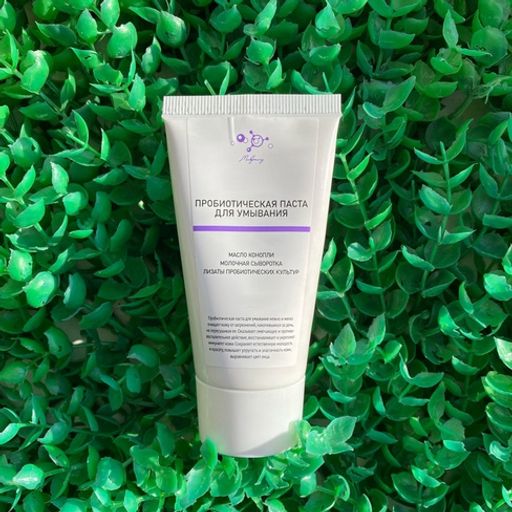 Пробиотическая паста для умывания, 55 мл. - Микролиз фото 3