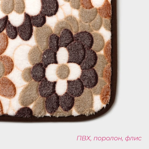 Коврики для ванной и туалета Доляна Бежевая фантазия, 2 шт: 4050 см, 5080 см  фото 3