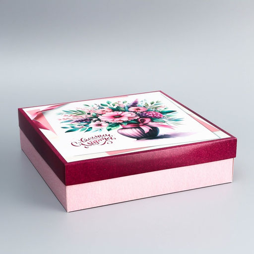 Цена за 5 шт. Коробка подарочная складная С 8 марта, 30?30?8 см