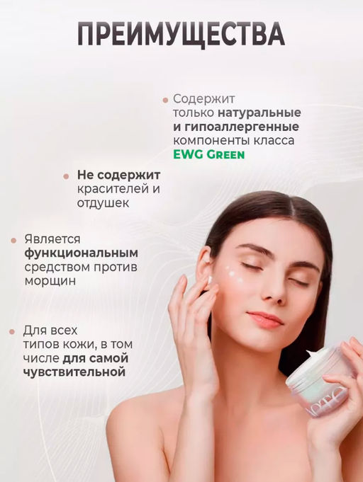 Крем с лактобактериями для укрепления биома кожи TRIMAY Lactopro Biome Daily Cream(50 мл) фото 3