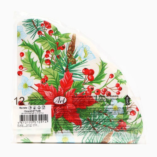 Цена за 2 шт. Салфетки новогодние бумажные круглые Пуансеттия, 3 слоя, d=32 см, 12 шт.