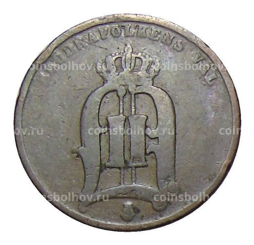 Монета 2 эре 1877 года Швеция