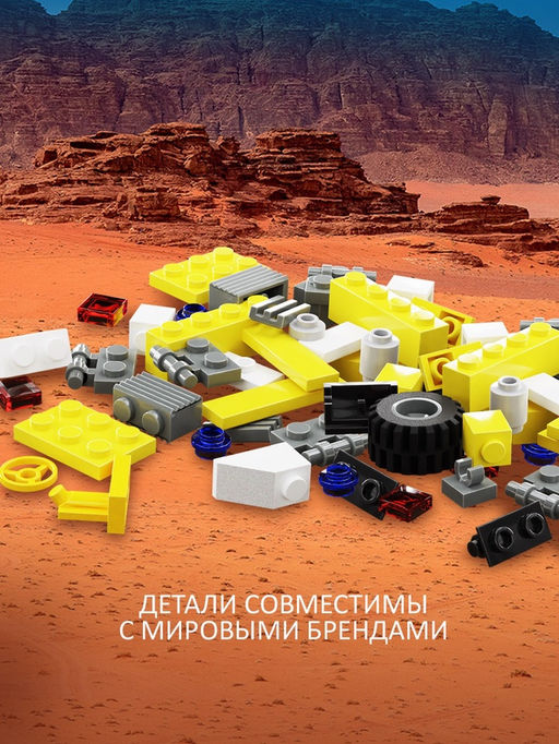 Цена за 2 шт. Конструктор Машина с ракетой, 35 деталей - Unicon фото 3
