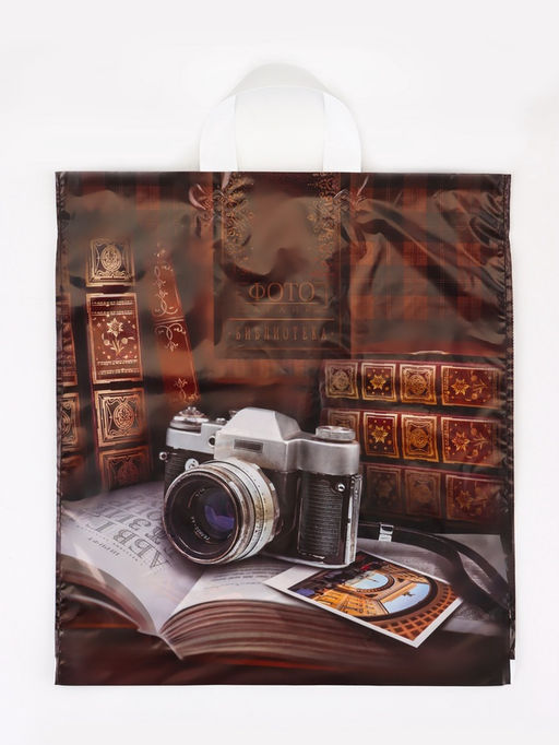 Цена за 25 шт. Пакет подарочный «Библиотека», полиэтиленовый с петлевой ручкой, 38×42 см, 40 мкм