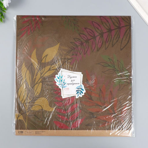 Цена за 5 шт. Бумага для скрапбукинга двусторонняя «Цветы и листья крафт», плотность 180 г, 30.5×32 см