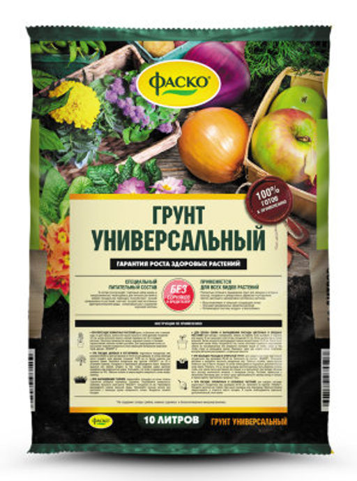 ФАСКО Грунт Универсальный 5 л