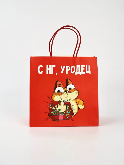 Набор пакетов крафтовых «Новогодний праздник»