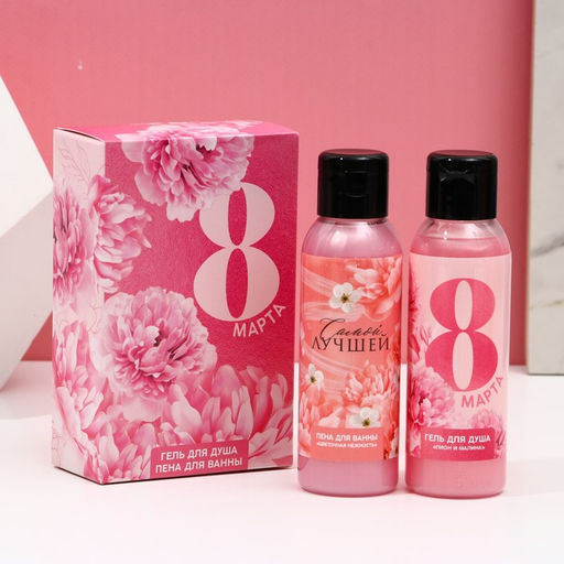 Гель для душа и пена для ванны 2 х 100 мл С 8 марта!, подарочный набор, аромат пион и малина,ЧИСТОЕ СЧАСТЬЕ