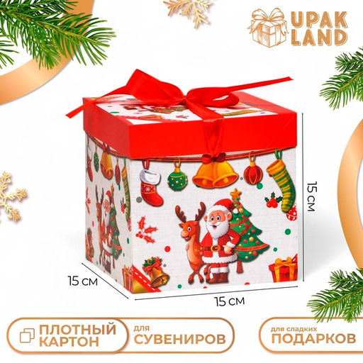 Цена за 12 шт. Коробка Самосборная Дед мороз и Ёлка 15 х 15 х 15 см - UPAK LAND фото 6