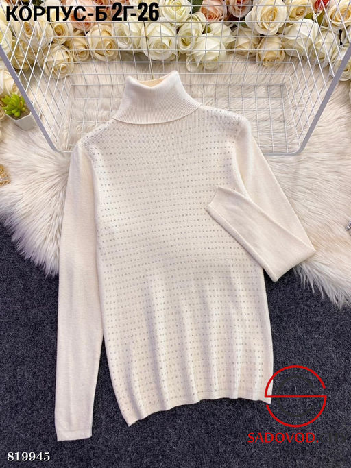 Водолазка женская однотонная