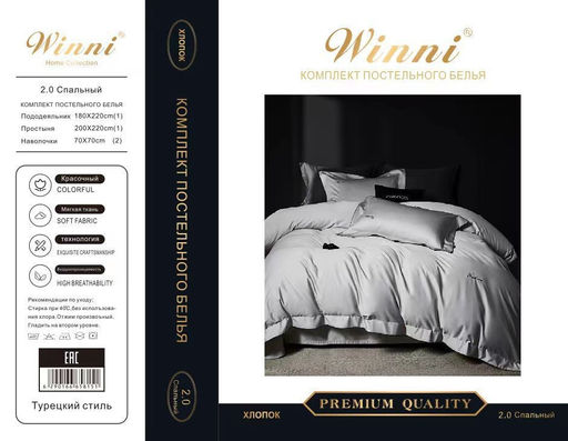 КПБ Mency Winni Mark Cross Бархатный сатин MENWMC007 Семейный