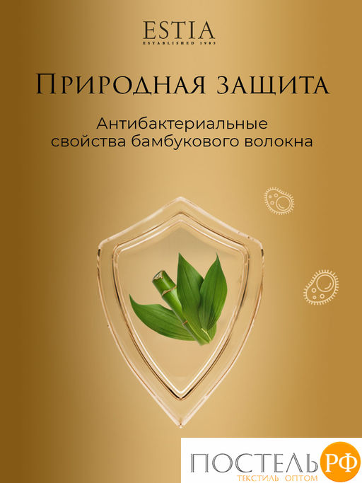 ESTIA ВЕРДЕ одеяло 200х210, 1пр., 300гр/м2  фото 7